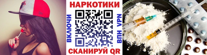 Как найти закладки Курчалой ГАШИШ Alpha PVP Меф мяу мяу Марихуана Кокаин