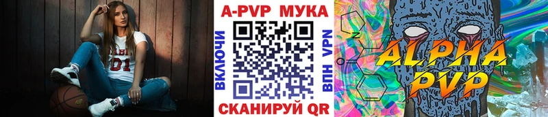 Alpha PVP Crystall Курчалой