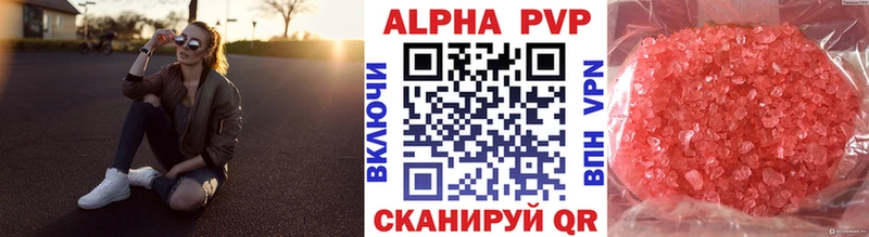 A-PVP СК КРИС  маркетплейс как зайти  Курчалой  где купить  
