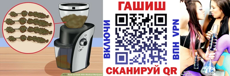 цены наркотик  блэк спрут tor  Canna-Cookies конопля  Курчалой 