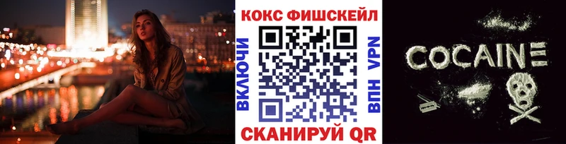 КОКАИН Эквадор  цена   Курчалой 