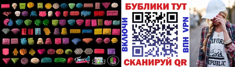 Ecstasy Cube  Курчалой 