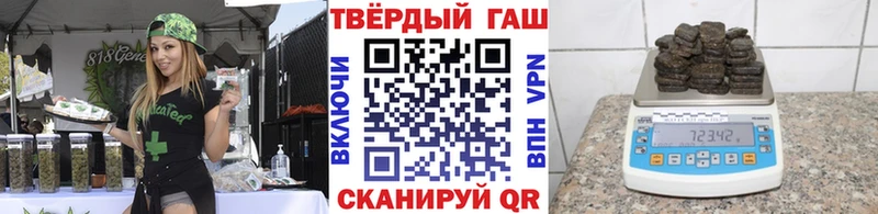 кракен сайт  Курчалой  ГАШ гарик 