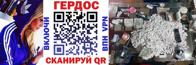 Героин Heroin  цены   Курчалой 