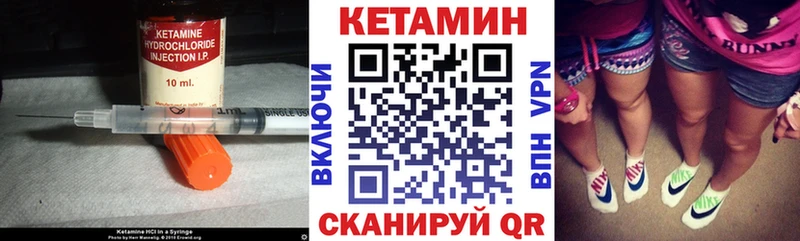 Кетамин ketamine  Курчалой 