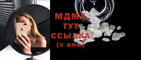 мефедрон VHQ Алексеевка
