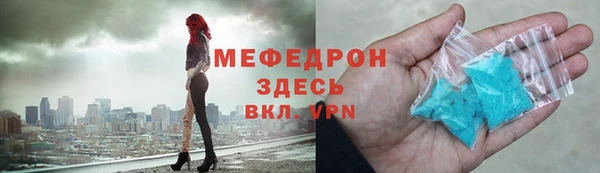 мефедрон VHQ Алексеевка