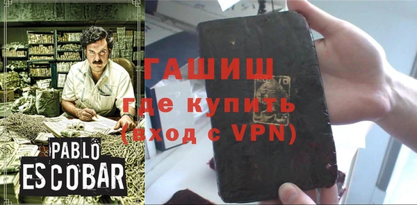 прущая мука Сафоново