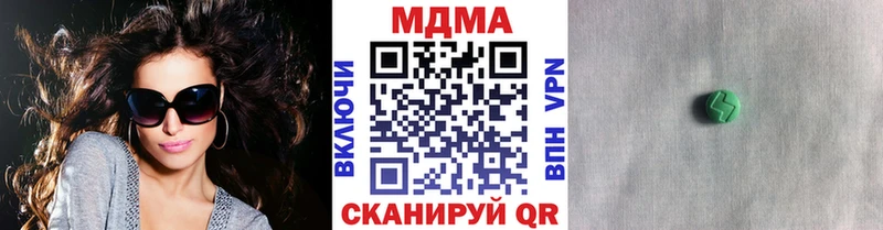 цена наркотик  Курчалой  МДМА VHQ 