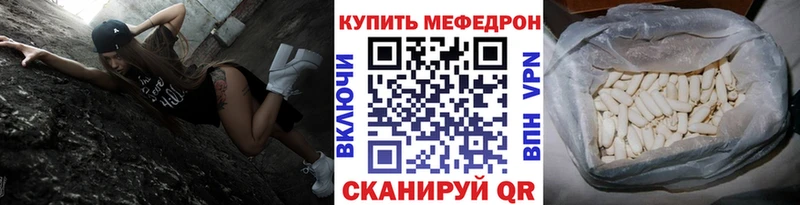 купить наркотики цена  Курчалой  МЕФ 4 MMC 