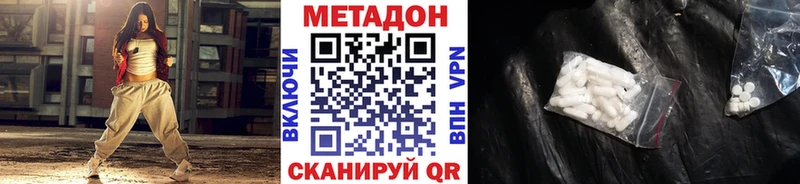 МЕТАДОН мёд  сколько стоит  Курчалой 