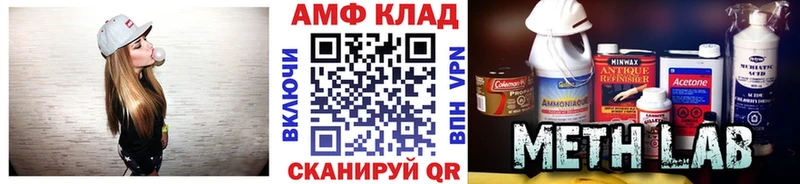 сайты даркнета телеграм  Курчалой  Метамфетамин пудра 