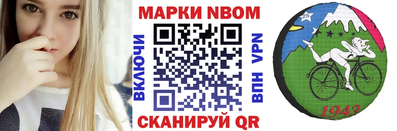 Наркотические марки 1,5мг купить закладку omg ONION Курчалой