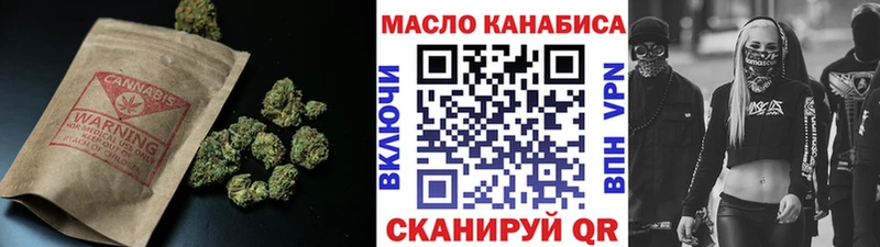 ТГК вейп  Курчалой 